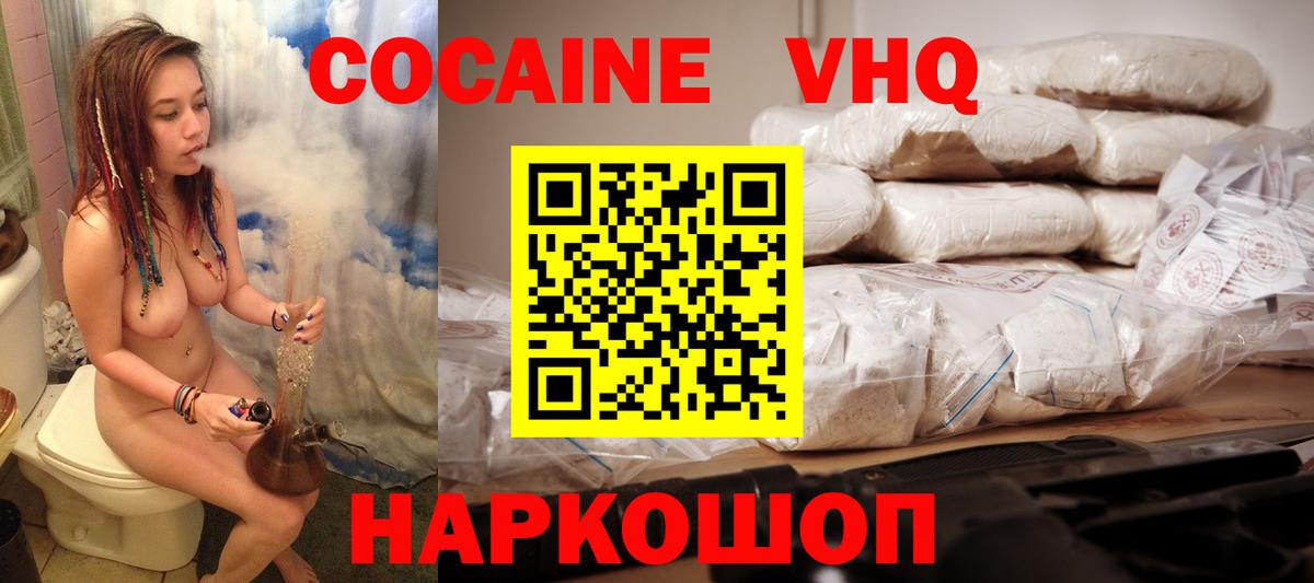 Cocaine Перу  КОКАИН  Среднеуральск  КОКАИН 99%  Вход с VPN 