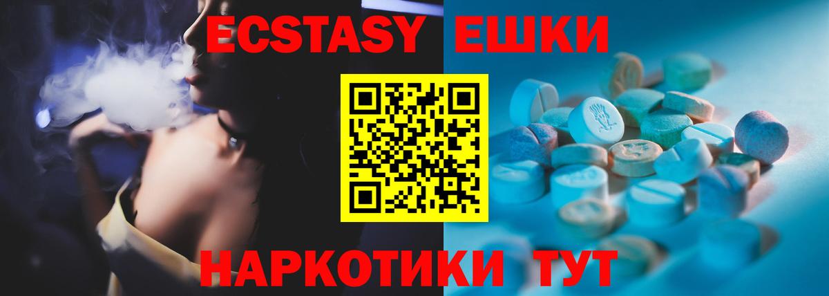 Среднеуральск  Ecstasy бентли  Экстази  Вход с VPN  ссылка на мегу как войти  Экстази TESLA 
