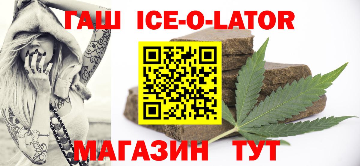 ГАШ AMNESIA HAZE Среднеуральск