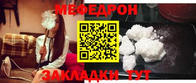 стаф Новокубанск
