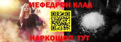 стаф Новокубанск