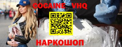 стаф Новокубанск