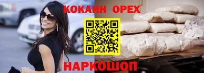 бутик Нальчик