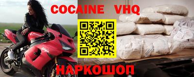 альфа пвп Новодвинск