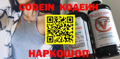 альфа пвп Новодвинск