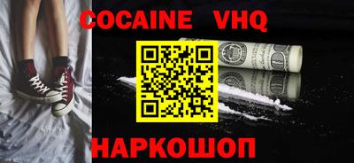 альфа пвп Новодвинск