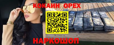 стаф Новокубанск