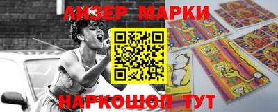 мдма Новозыбков