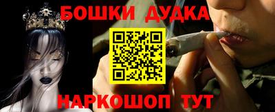 мдма Новозыбков
