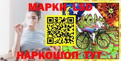 мдма Новозыбков