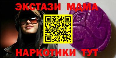 мдма Новозыбков