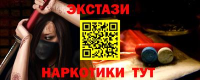 альфа пвп Новодвинск
