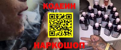 стаф Новокубанск