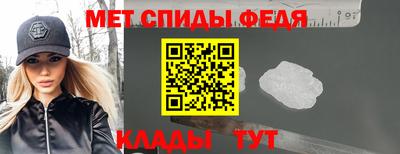 стаф Новокубанск