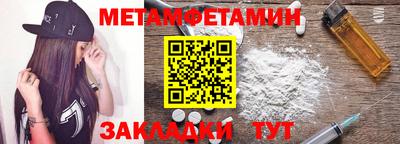 мдма Новозыбков