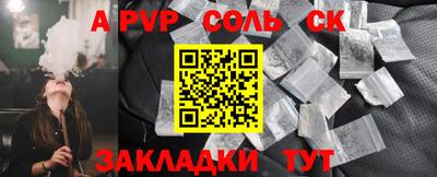 стаф Новокубанск