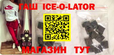 стаф Новокубанск