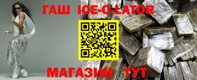 стаф Новокубанск