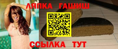 альфа пвп Новодвинск
