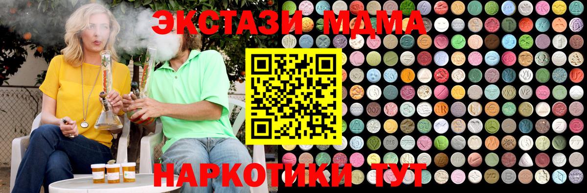 MDMA Molly Среднеуральск