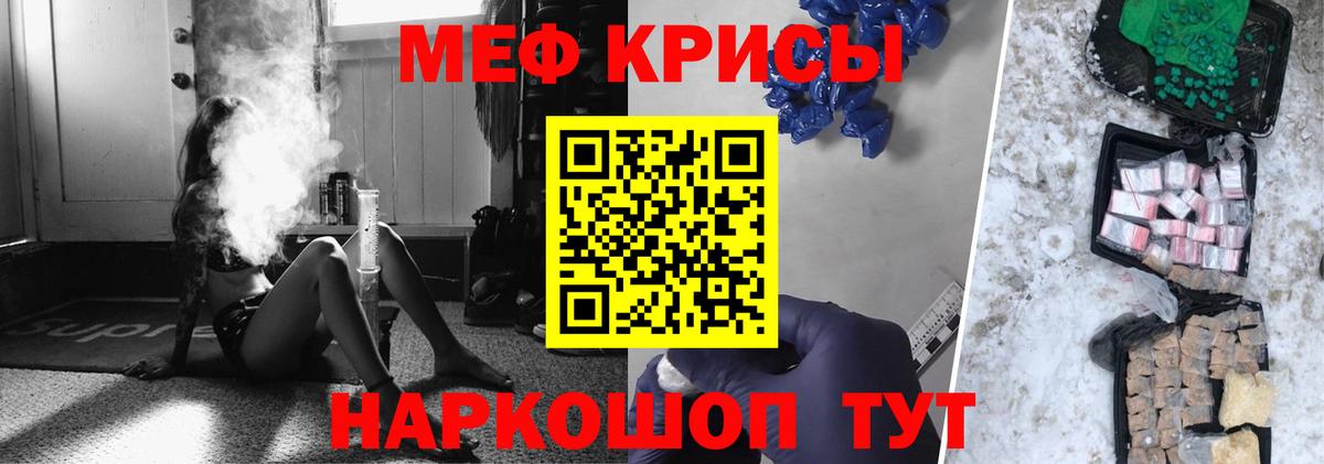 МЕФ 4 MMC  Вход с VPN  Среднеуральск  Меф 4 MMC 