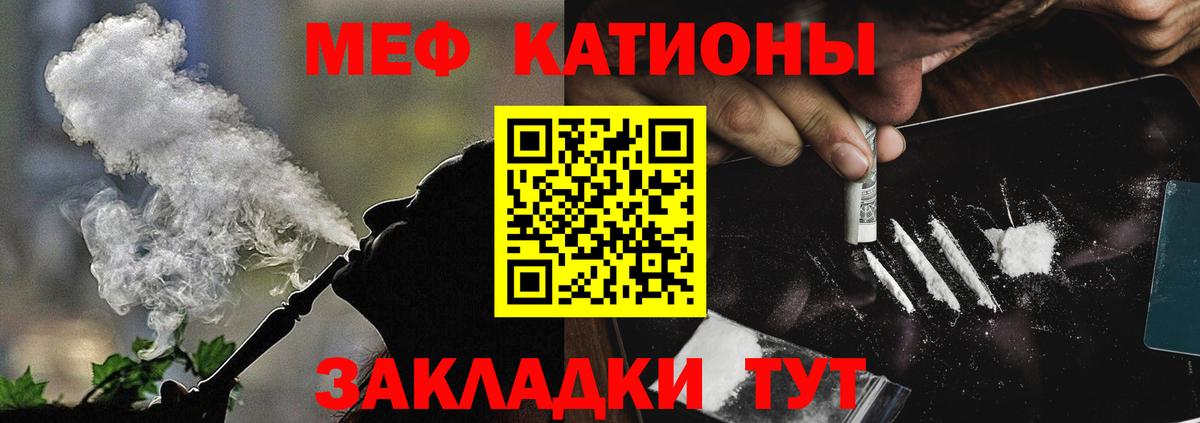 МЕФ кристаллы Среднеуральск