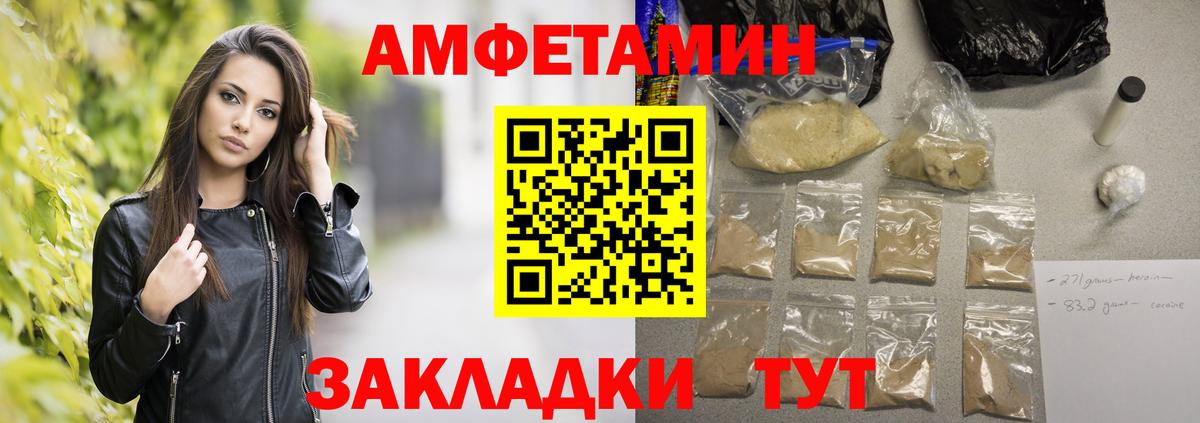 Метамфетамин витя  Вход с VPN  Среднеуральск 