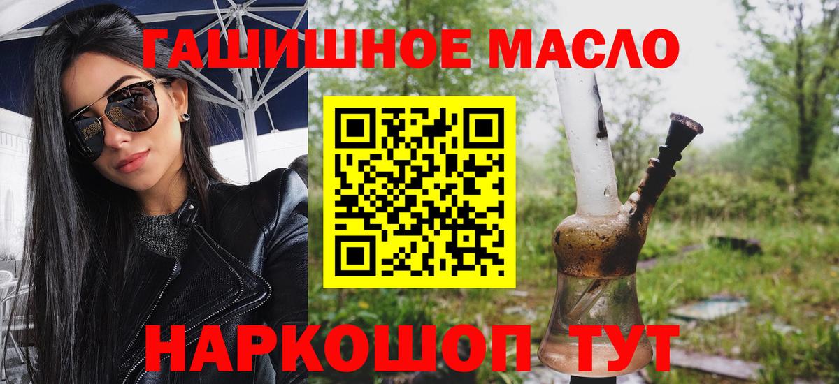 ТГК вейп с тгк Среднеуральск