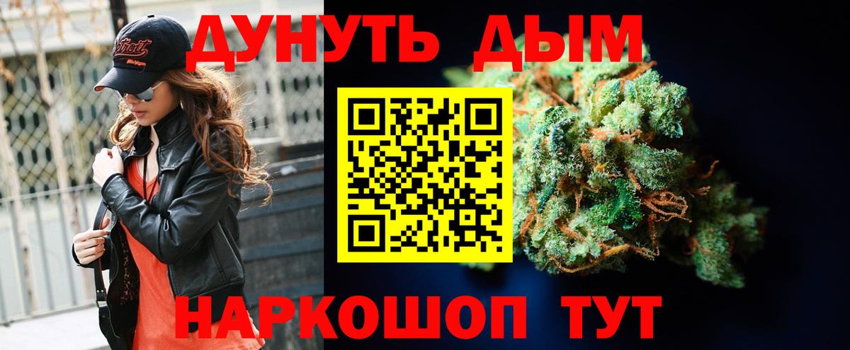 Бошки марихуана White Widow  МАРИХУАНА марихуана  Каннабис индика  Каннабис ГИДРОПОН  Вход с VPN  Среднеуральск 