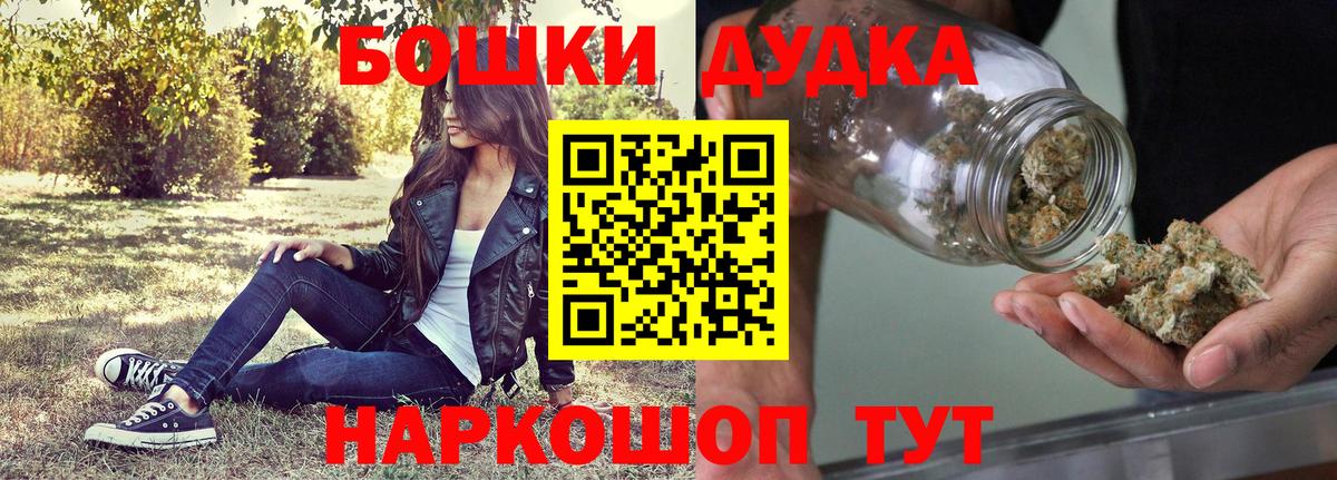 МАРИХУАНА гибрид Среднеуральск